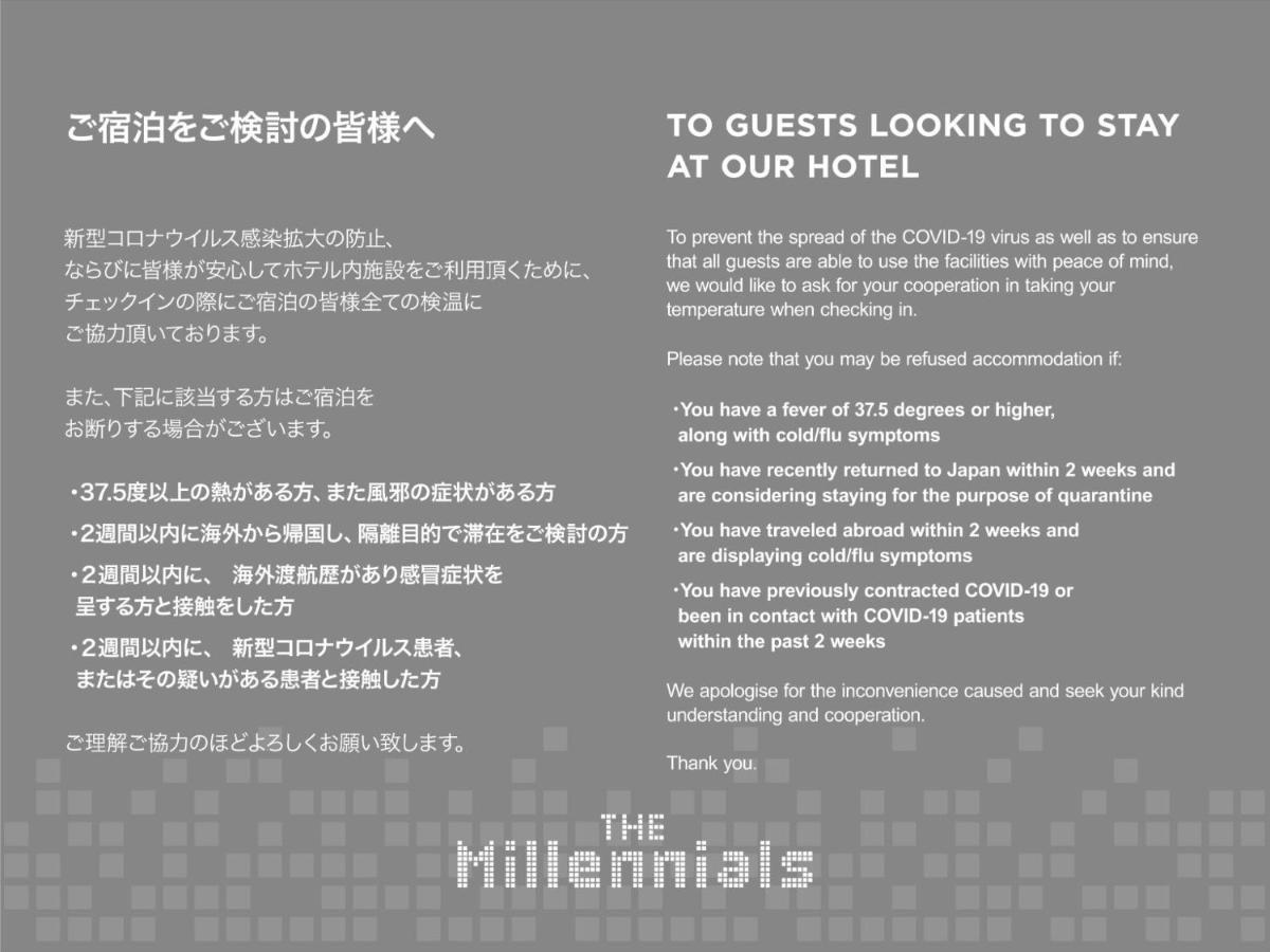 The Millennials Shibuya / Vacation Stay 80745 Tokio Zewnętrze zdjęcie